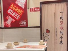 -沈姐万州烤鱼(沙坪坝七中店)