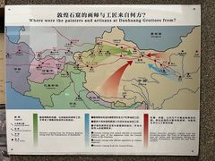 -敦煌莫高窟