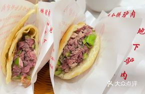 Golden Pancake Donkey Meat