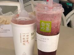 -奈雪的茶(华强北中航城店)