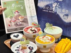 -满记甜品(湖滨店)