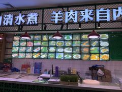 -313羊庄·铁锅烀羊肉·烧烤(草桥店)