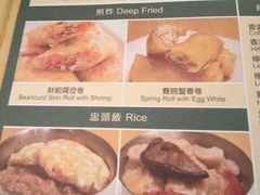 菜单-添好运点心专门店(百老汇店)