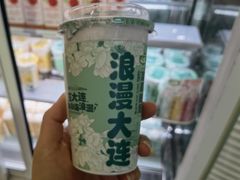 -心乐生活新鲜屋(星海广场店)