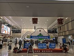 -吉林省图书馆