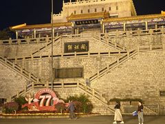 -解放阁