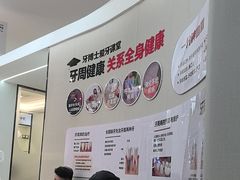 -牙博士口腔品牌连锁(杨浦店)