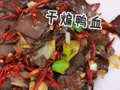 -田记餐馆(富国街店)