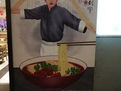 -面面聚到(老佛爷总店)