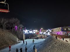 -北京万龙八易滑雪场