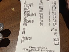 -萨莉亚意式餐厅(杭州滨江天街店)