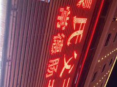 -张氏父子常德肠子馆(红星总店)