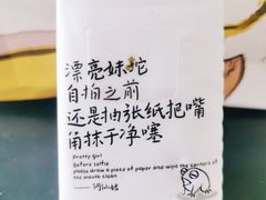 -茶颜悦色(吾悦广场六号门店)