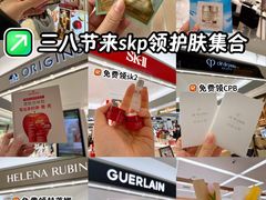-北京SKP