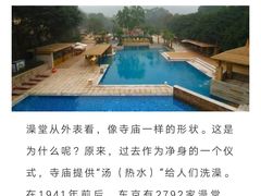 -成都濑川外国语学校