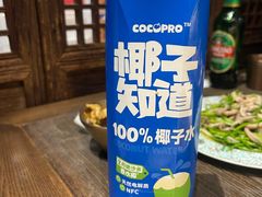 -魁盛居百年鲁菜馆(县西巷店)