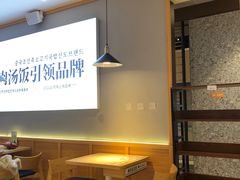 -梨花牛肉汤饭(仁恒伊势丹店)