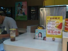 -快乐柠檬happylemon(福州仓山万达店)