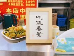 -老陈婆手工面庄