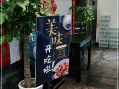 门面-鸭王烤鸭店(三里河店)