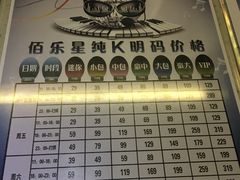 -麦霸KTV(光谷店)