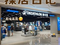 -观音桥步行街