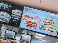 -汉堡王(上海虹口龙之梦)