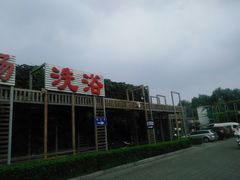 -柳浪游泳场