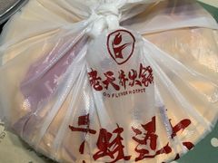 -老天桥蛙炉火锅(姑苏总店)