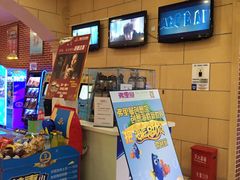 -万达影城(福州世茂广场店)