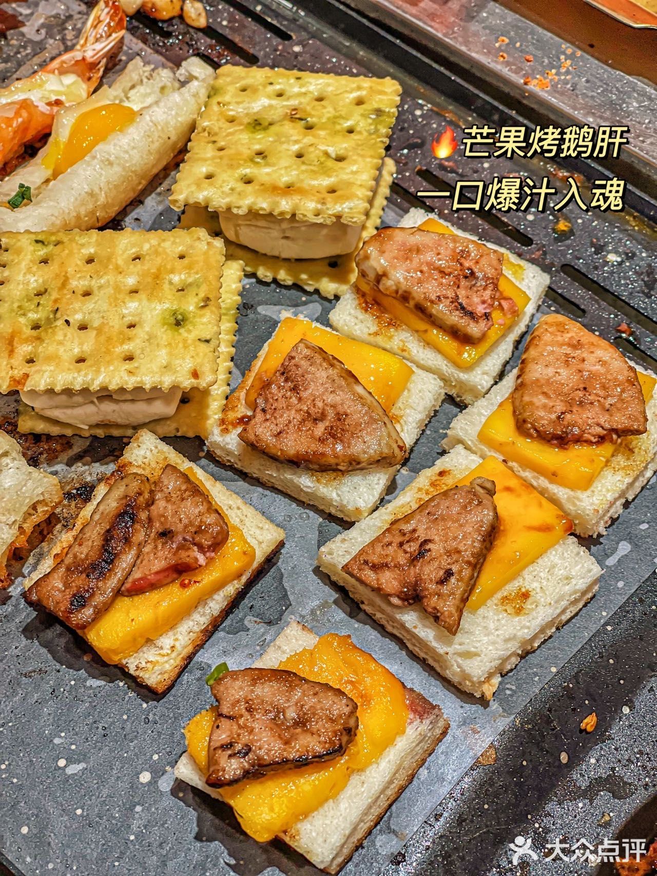 重庆首家川渝烤肉店🔥烤肉春卷真的绝哭❗️