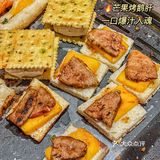 重庆首家川渝烤肉店🔥烤肉春卷真的绝哭❗️