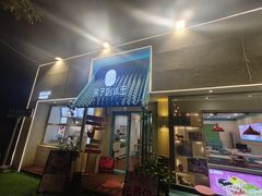 -梁子刨冰王&梁小糖(王顶堤店)
