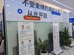 -爱成大坪眼科医院·飞秒近视手术·白内障(大坪院区)