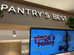 -Pantry's Best派悦坊蛋糕(K11购物艺术中心店)