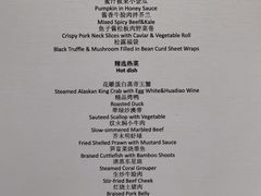 -上海滩餐厅(BFC外滩金融中心店)