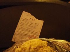 豆皮-郭阿姨月亮馍