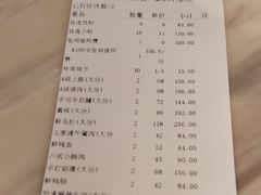 -王家渡火锅店(亦庄店)