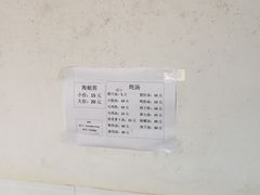-忠义蚵仔煎