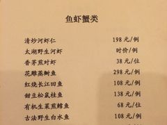 iphone_upload_pic-锦堂中餐厅