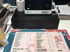 -茶百道(柏威年店)