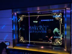-温莎KTV(国贸店)
