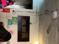 -纯阳馆鱼香排骨面(东二道街店)