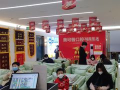 -美可普口腔医院(东街分店)