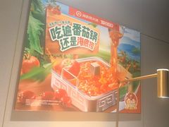 -海底捞火锅(龙湖北京大兴天街店)