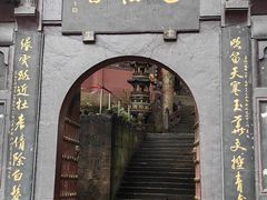 -青城山