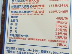 -一只烧鸡公(解放碑店)