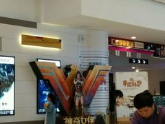 -汇金缪斯影城(八佰伴店)