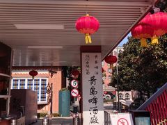 -青岛啤酒博物馆