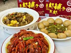 -虾铺子龙虾·私房菜(金源花苑店)